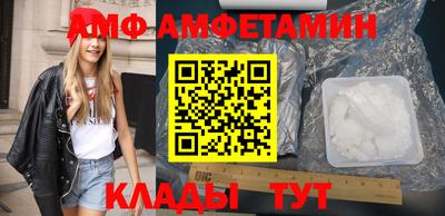 меф VHQ Славгород