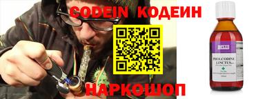 apvp Сланцы