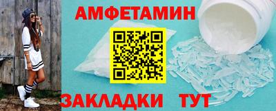 соль курить ск Славянск-на-Кубани