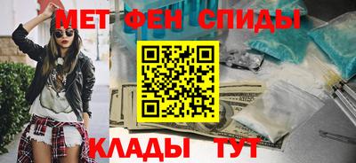 apvp Сланцы