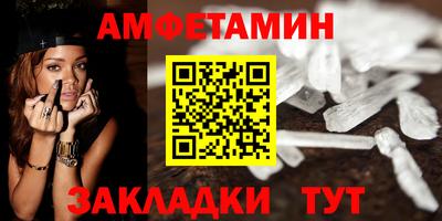 меф VHQ Славгород