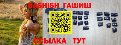 apvp Сланцы