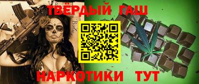 соль курить ск Славянск-на-Кубани
