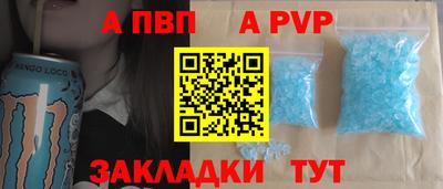 соль курить ск Славянск-на-Кубани