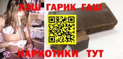 меф VHQ Славгород