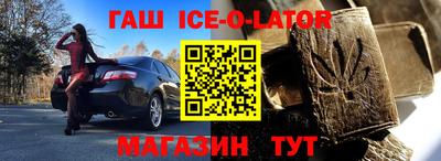 apvp Сланцы