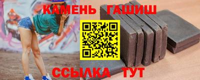 соль курить ск Славянск-на-Кубани