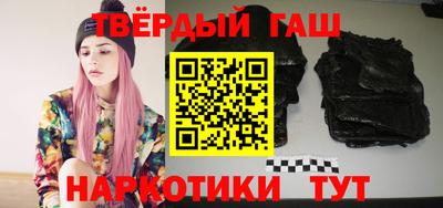 apvp Сланцы