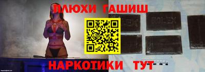 apvp Сланцы