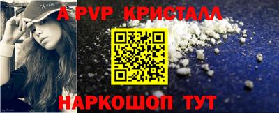 меф VHQ Славгород