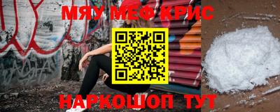 меф VHQ Славгород
