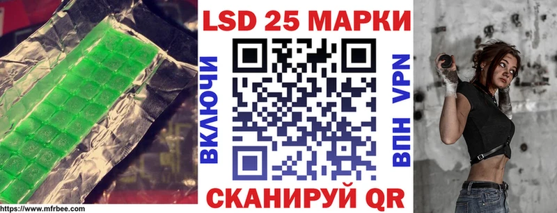 LSD-25 экстази ecstasy  цены наркотик  Уфа 