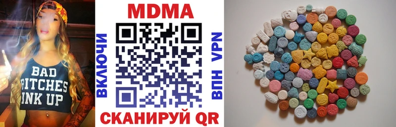 это официальный сайт  Уфа  МДМА VHQ 