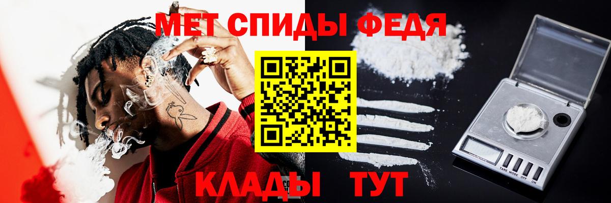 Уфа  МЕТАМФЕТАМИН  Вход с VPN  Первитин пудра 