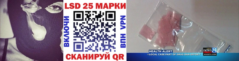 Марки 25I-NBOMe 1,8мг  Уфа 