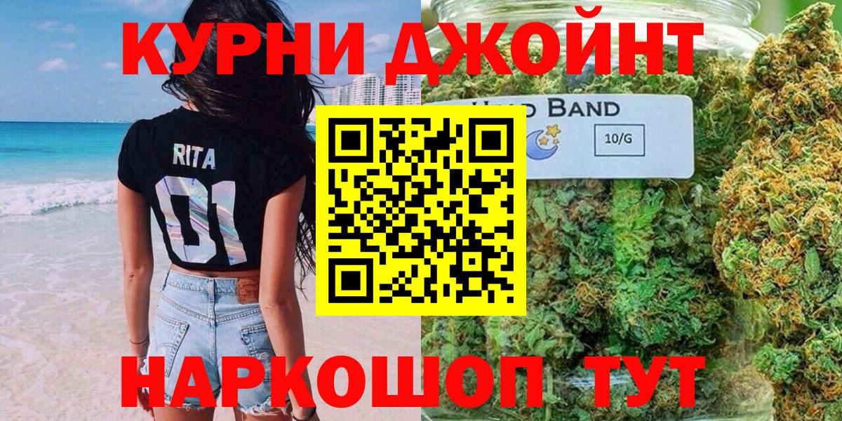Каннабис гибрид Уфа