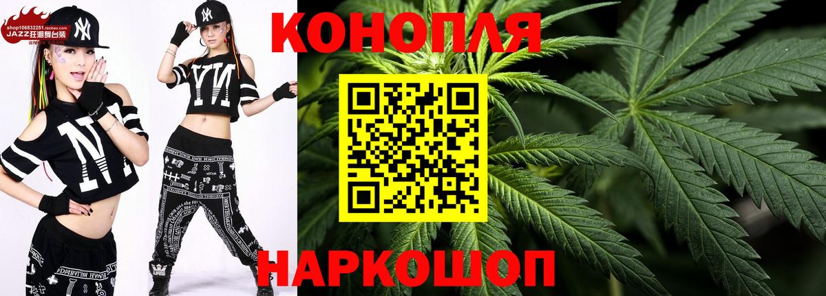 Бошки Шишки MAZAR  Шишки марихуана план  Каннабис THC 21%  Вход с VPN  Уфа 